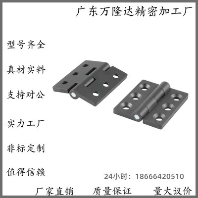 HFR06-40/50/60 锌合金黑色合页 HFR07-40/50/60 银色方形铰链