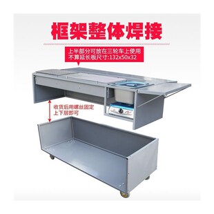 烧烤架夜市摆摊车商用烧烤车烤串车多功能小推车木炭烧烤炉油炸车