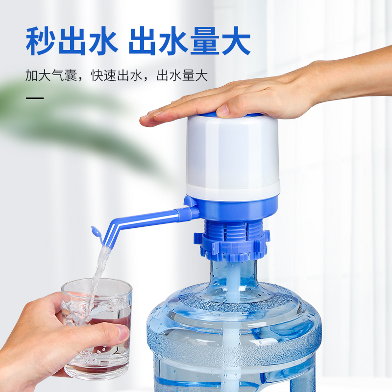 压手水抽水器矿泉水手动按桶出水器装压式吸水泵家用纯净取水神器