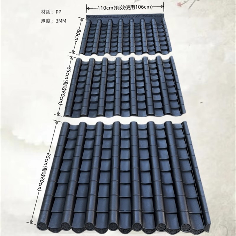 仿古瓦加厚增韧款1米大拼接屋顶瓦雨棚车间防漏水搭接瓦农村建筑