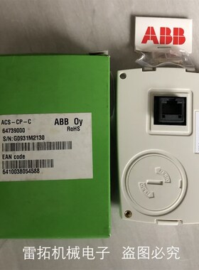 ACS议CP-C/ACS-BP-D ABC变频器中英文面板适用ACS510/550X/355 -