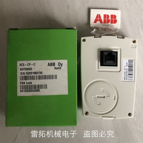 ACS议CP-C/ACS-BP-D ABC变频器中英文面板适用ACS510/550X/355 -