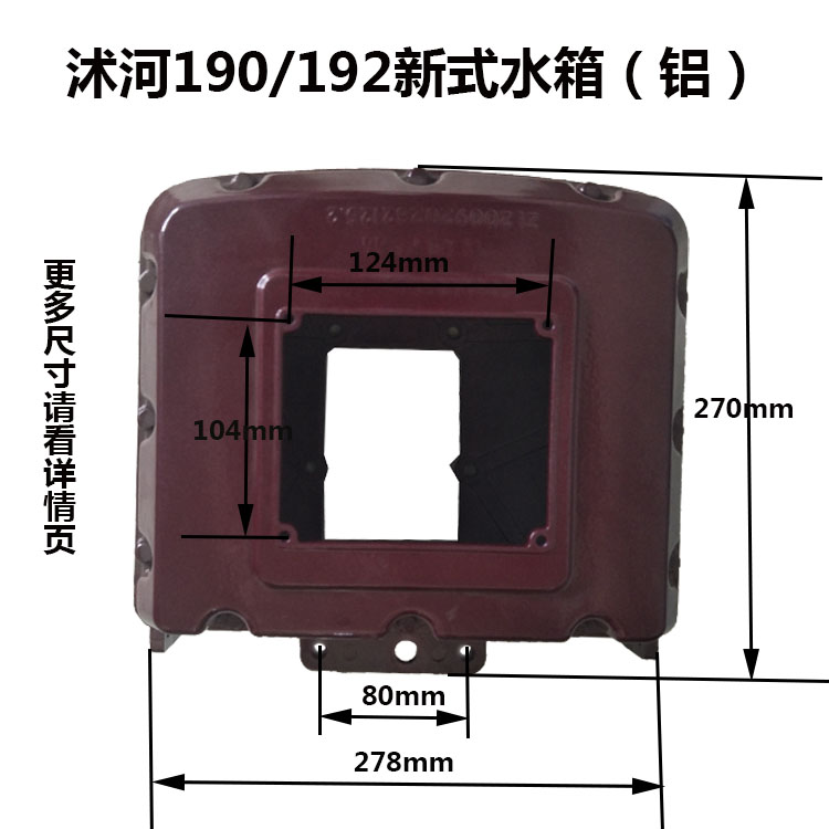 沭河手扶拖拉机zh195ZH192wsh190zh196直喷涡流柴油机铝制新式水