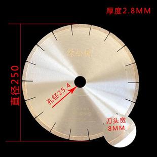 销新品 105130150180瓷砖玻化砖切割K片大理石岩板刀片微晶石陶新