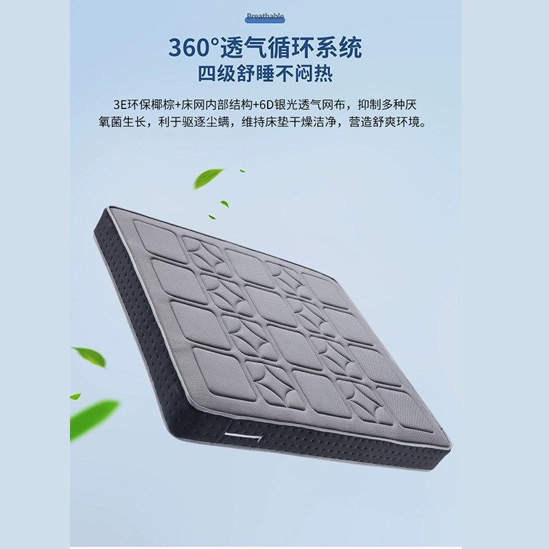 席梦思床垫20cm独立袋弹簧9区6D面料双人卧室1.8榻榻米软床垫家用