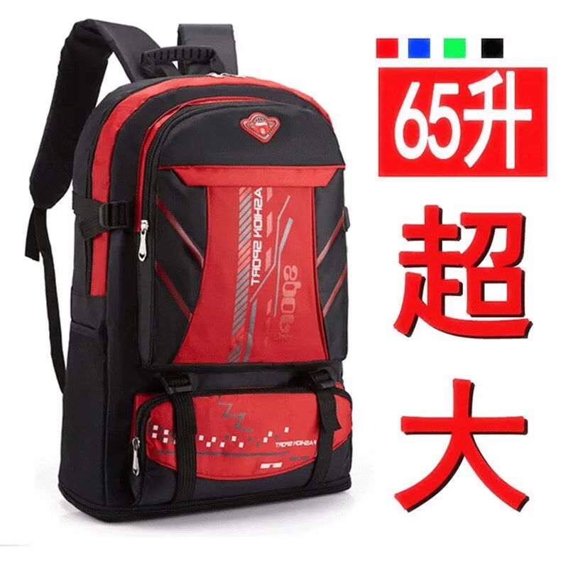 J8【可扩容】65升大容量双肩包运动户外旅行背包男女登山行李包