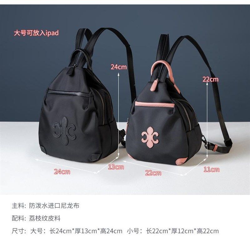 高级感双肩包女2025新款时尚多功能胸包防水牛津布轻便旅行小背包,箱包皮具/热销女包/男包,双肩背包,淘宝优惠券,粉丝福利购,淘宝优惠卷