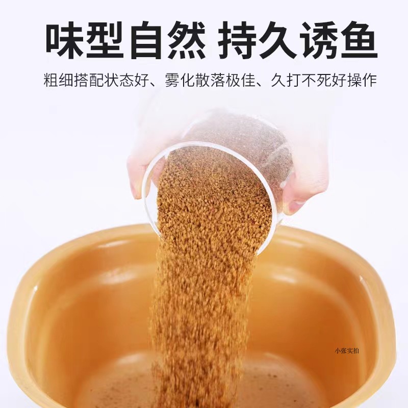 手窝一体一包搞定黑坑鲤鱼饵料小黄面丸爆鲤