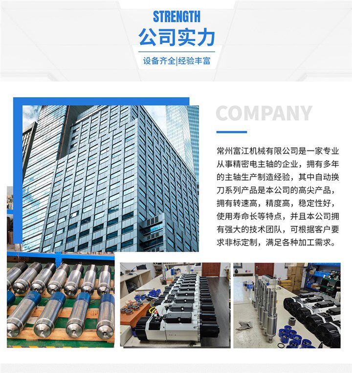 Шпиндель 速发数控精雕主轴电机 iso20自动换刀主轴厂家直销水冷1.5kw2.2kw Tomie