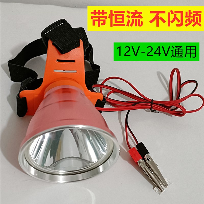 12v24伏黄光聚光强光超亮直流钓鱼锂电池大功率外接电瓶专用头灯
