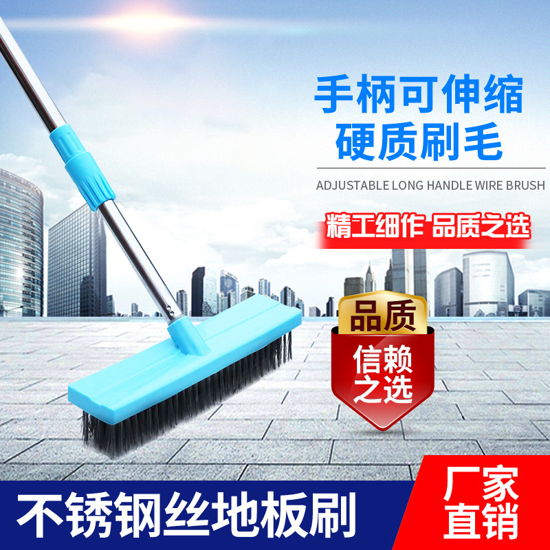 现货不锈钢丝地板刷除青苔硬毛z洗地刷长把刷子污水池清洁工业长