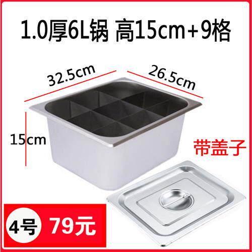 热销2021关d东煮锅商用煤气摆摊九格麻辣烫锅子板锅关东煮格隔盆
