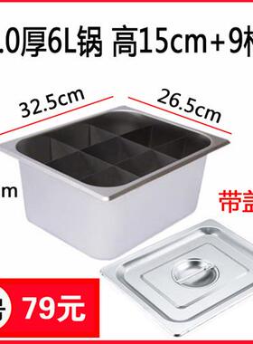 热销2021关d东煮锅商用煤气摆摊九格麻辣烫锅子板锅关东煮格隔盆