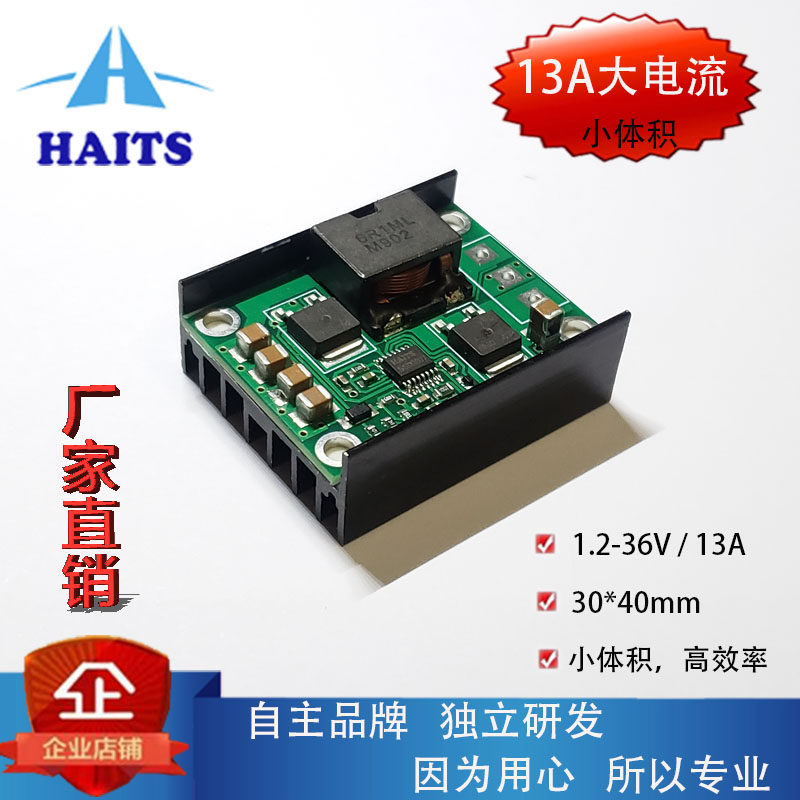 新品超小体积12A大功率航模电源降压模块15A大电流宽电V压输出8A1