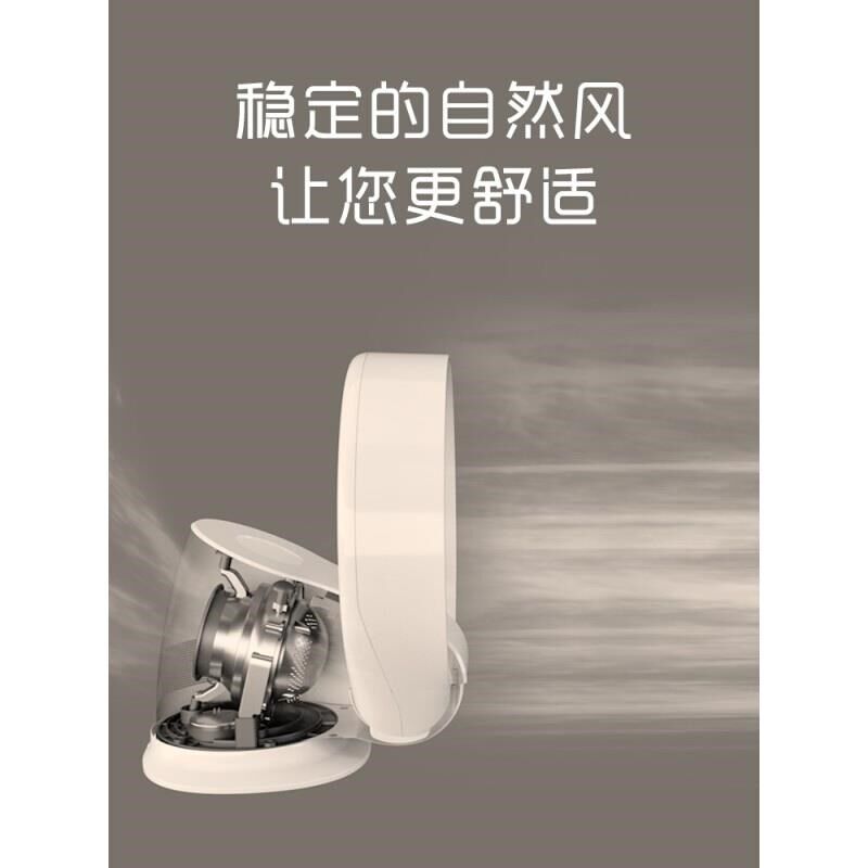 电风扇家用无扇叶台式壁挂两用静音遥控定时小型摇头落地扇宿舍