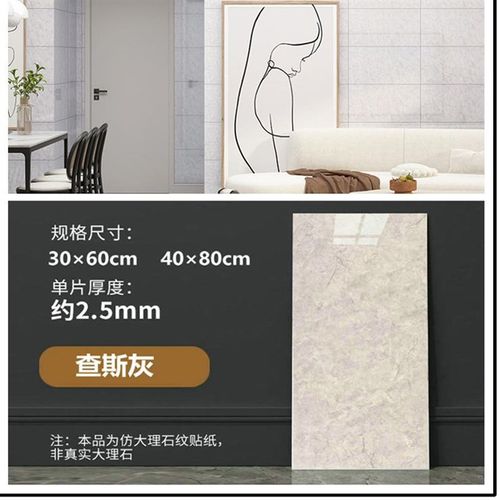 卫生间自粘仿瓷砖厨房防油墙面翻新厕所浴室水泥墙防水防潮墙贴纸