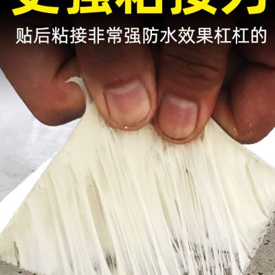 康惠居防水胶楼补k漏丁基自材卷材屋顶房顶漏水贴房屋带顶涂料粘