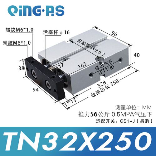 小众高货双杆双轴气缸TDA/TN32*125/150/175/200/250/300/350/400