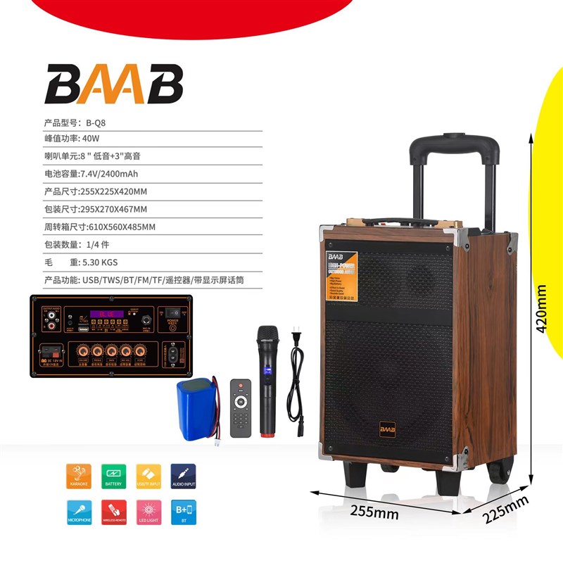 广场舞蓝牙音箱家用户外便携手提音响I大功率移动插卡低音炮