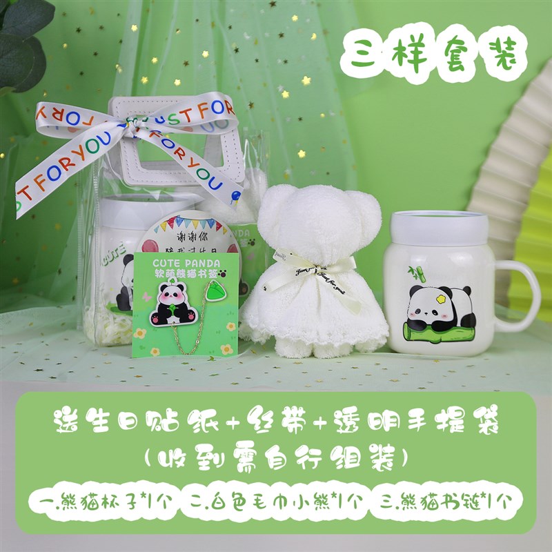 儿童礼物幼儿园生日伴手礼全班分享全班学生小礼品小朋友回礼实用