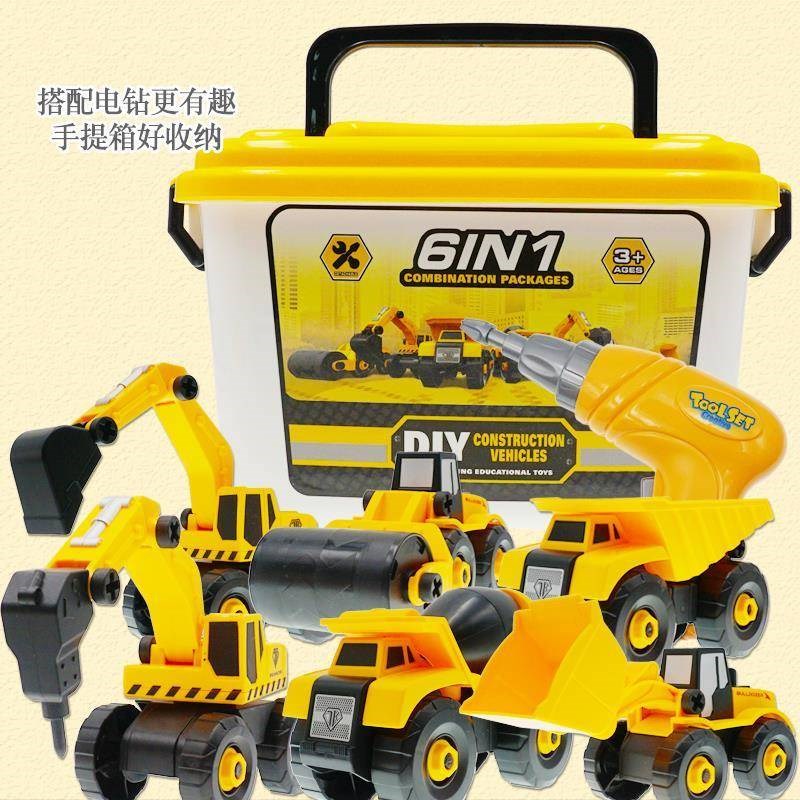 儿童拆装工程车螺丝钉玩具6套装可拆卸组装拼装4电钻拧螺丝刀电转