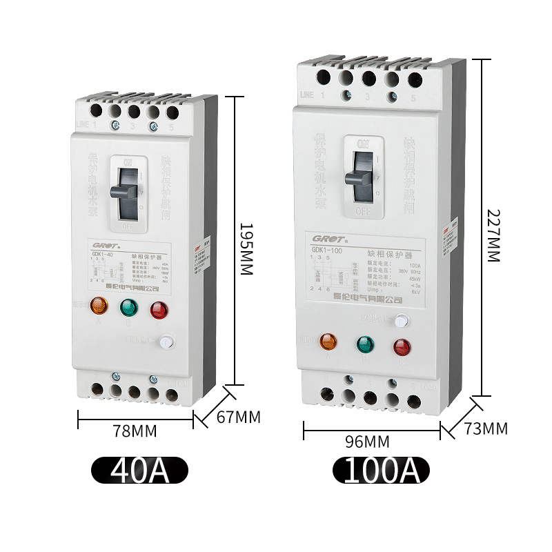 哥伦电气缺相保护器三相电机水泵380v风机断相跳闸防烧电动机开关