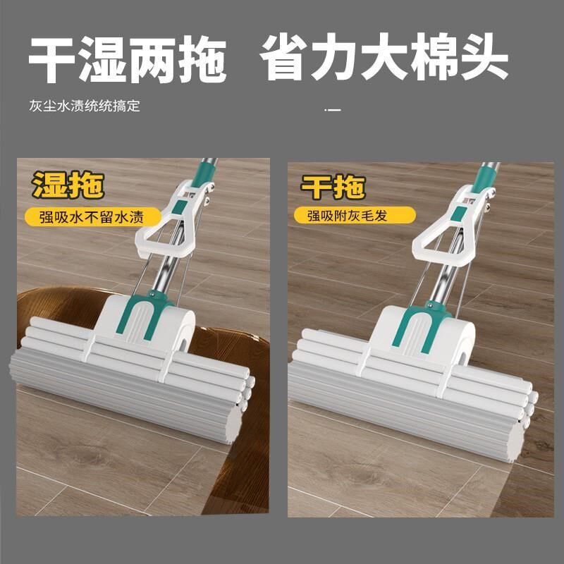 泡沫拖把吸水海绵头托地把家用托帕瓷砖无水痕好用的新款干