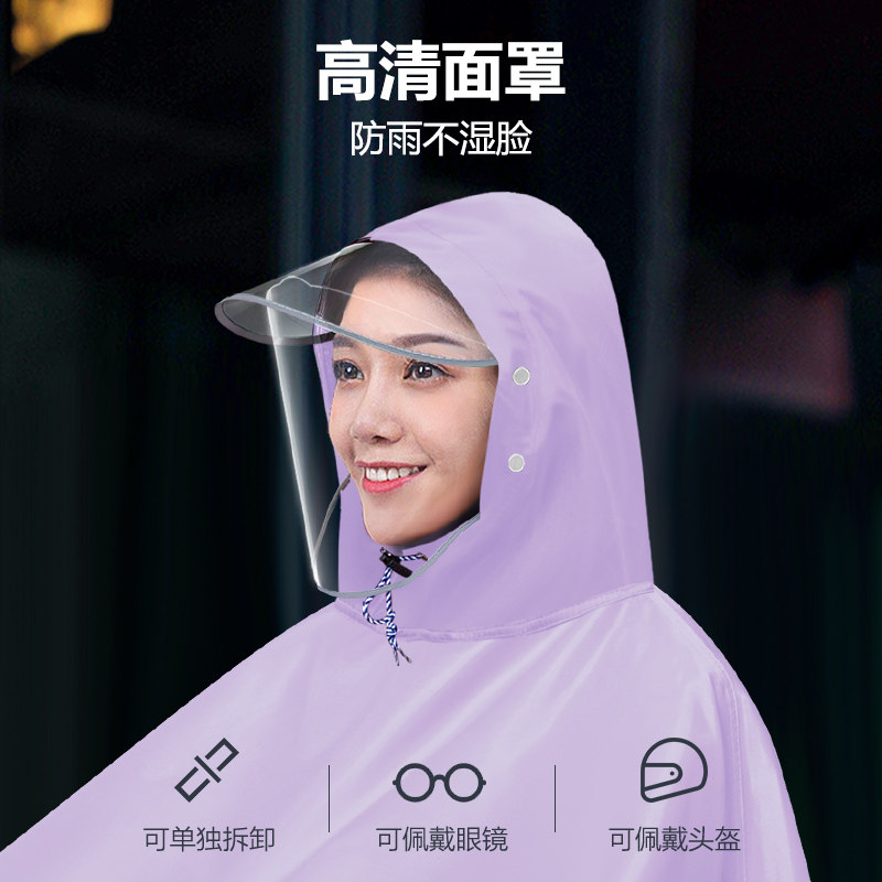 速发单车雨衣学生男女新款自行车电动代驾专用长款全身防暴雨雨披