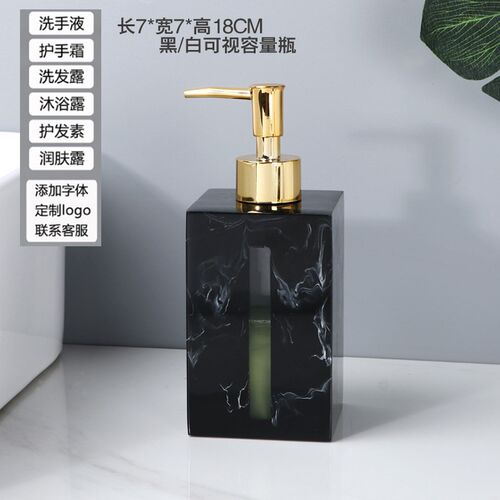 9QXC轻奢洗手液瓶子洗发水酒店乳液F按压式分装空瓶沐浴露套装浴