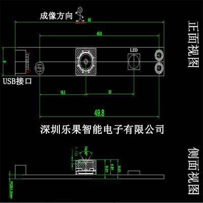 500万自动对焦摄像模块二维码像s人脸识别u描b摄扫头X模组二次开