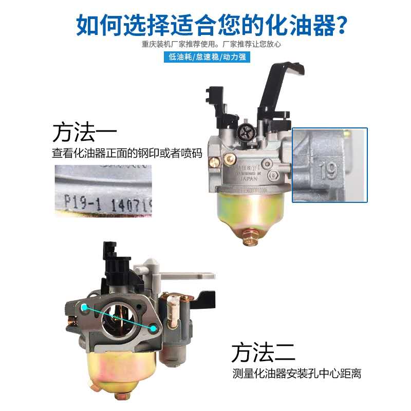 极速华益汽油发电机2-8KW化油器168F170F188F190动力水泵微耕机化