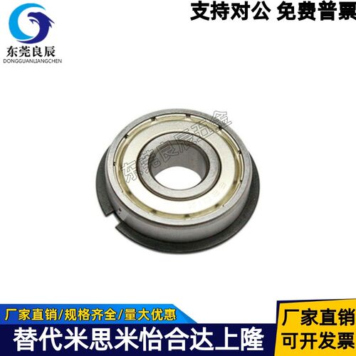 进口深沟球轴承FL685 695 605 625 676 686 696 606国产626ZZ