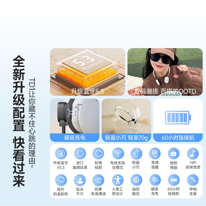 头戴式蓝牙耳机学生儿童女生小头轻便小巧无线有线时尚穿搭电脑