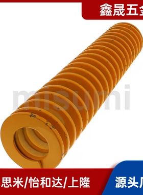 矩形弹簧SWL/SWM/SWH米思米SWF8-10/15/20/25/30/35/40/45/50/60