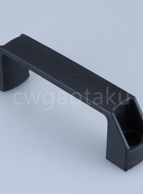XAB71-L122/L150方形拉手w外装拉手 HPU-90/120/180塑胶弓形把手