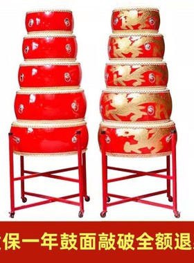 大鼓皮鼓a中国红龙鼓红鼓成人儿童锣演出堂鼓威风鼓舞蹈牛QEI节鼓