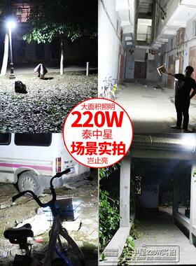 500wa威浦超亮充电灯夜市摆摊超强续航地摊灯无线led户外移动夜摊