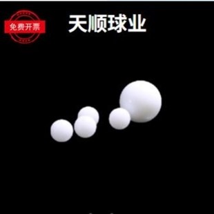 新品bb硬弹6mm/6mm研磨弹塑料弹实心6.5/7/7.14/7.2/891015mm精密