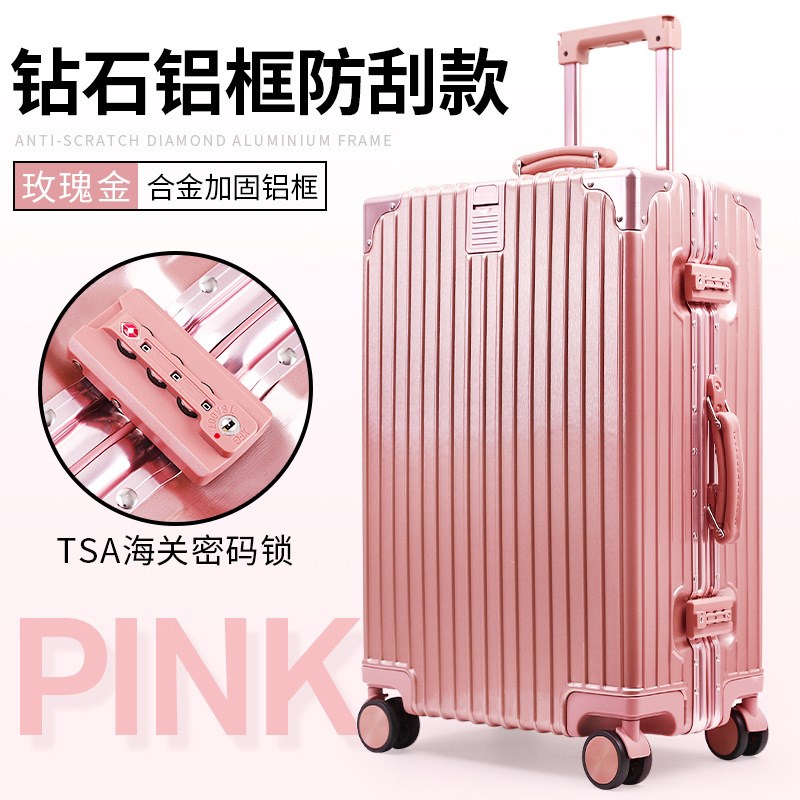 时尚行李箱铝框万向轮拉杆箱女20寸登机箱密码皮箱旅行箱子24寸