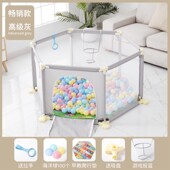 I宝宝爬行垫围栏一体小孩婴幼儿游戏护栏室内家用防护栏地上学步