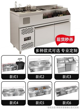 不锈钢调酒台厨房酒吧设备定制调酒柜工作台操作台调鸡尾调酒台