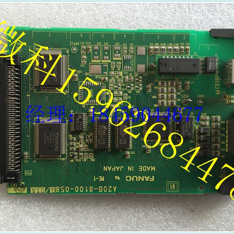 议价A20B-8100-0580   FANUC系统电路板