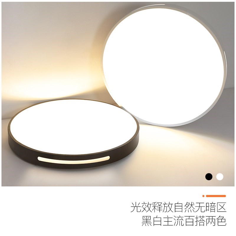 新品吸顶灯照明灯芯超薄led光源圆形灯具简约现代家用阳台房间灯图片