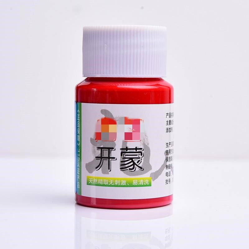 新品开笔礼道具点朱砂液点睛笔开蒙礼点睛额头小朋友幼儿园一年级