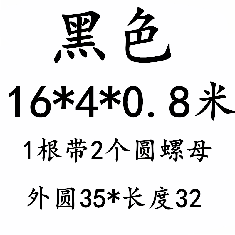 梯形丝杆螺杆螺母套装 T型螺杆粗牙丝杠