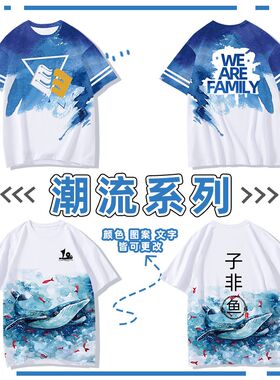 活动服男女连帽外套长袖连帽个性班服立N领同学聚会班服风衣
