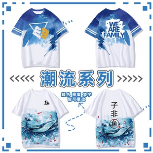 活动服男女连帽外套长袖连帽个性班服立N领同学聚会班服风衣
