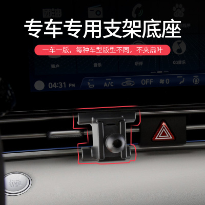 现代伊兰特手机车载支架专用第七代伊兰特手机车载支架汽车用品
