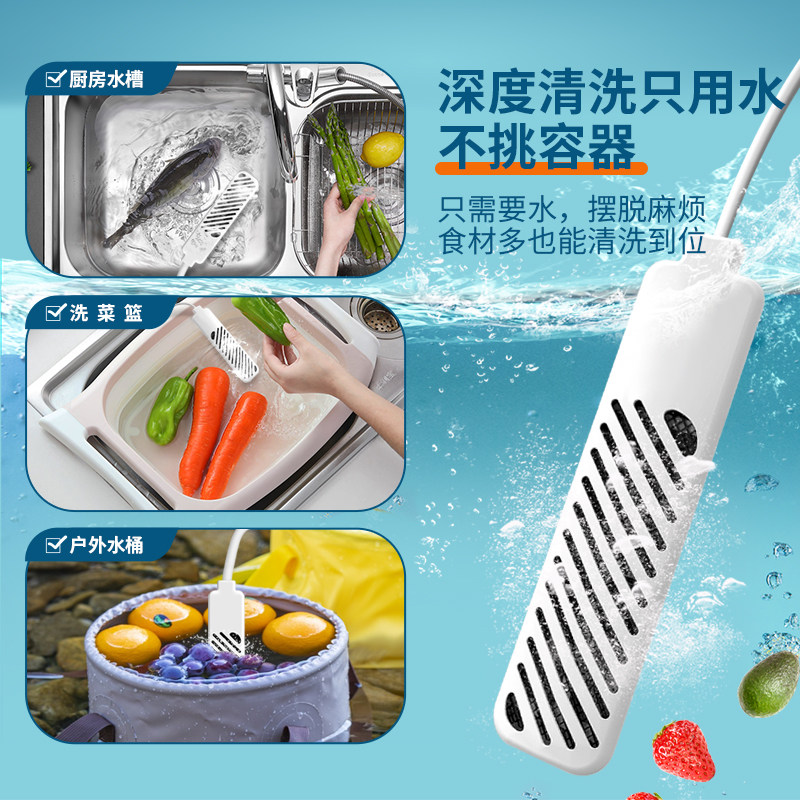 旗手果蔬清洗机净化器水果消毒清洁器洗蔬菜神器家用净化机除农残
