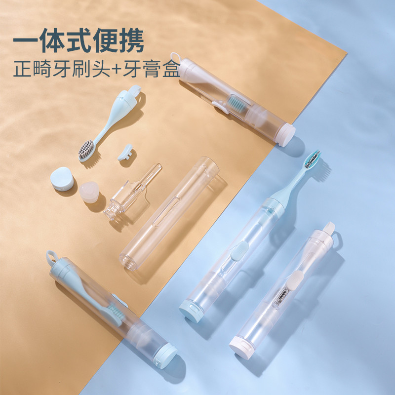 现货便携旅行牙刷牙膏一体式旅游随身H携带便捷折叠正畸软毛牙刷